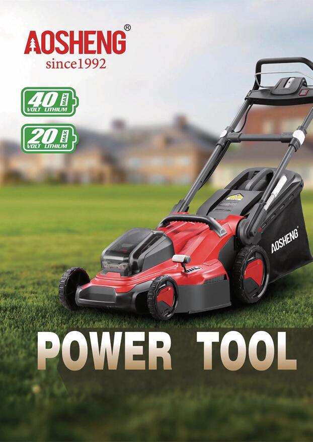 Каталог лития 2024.7